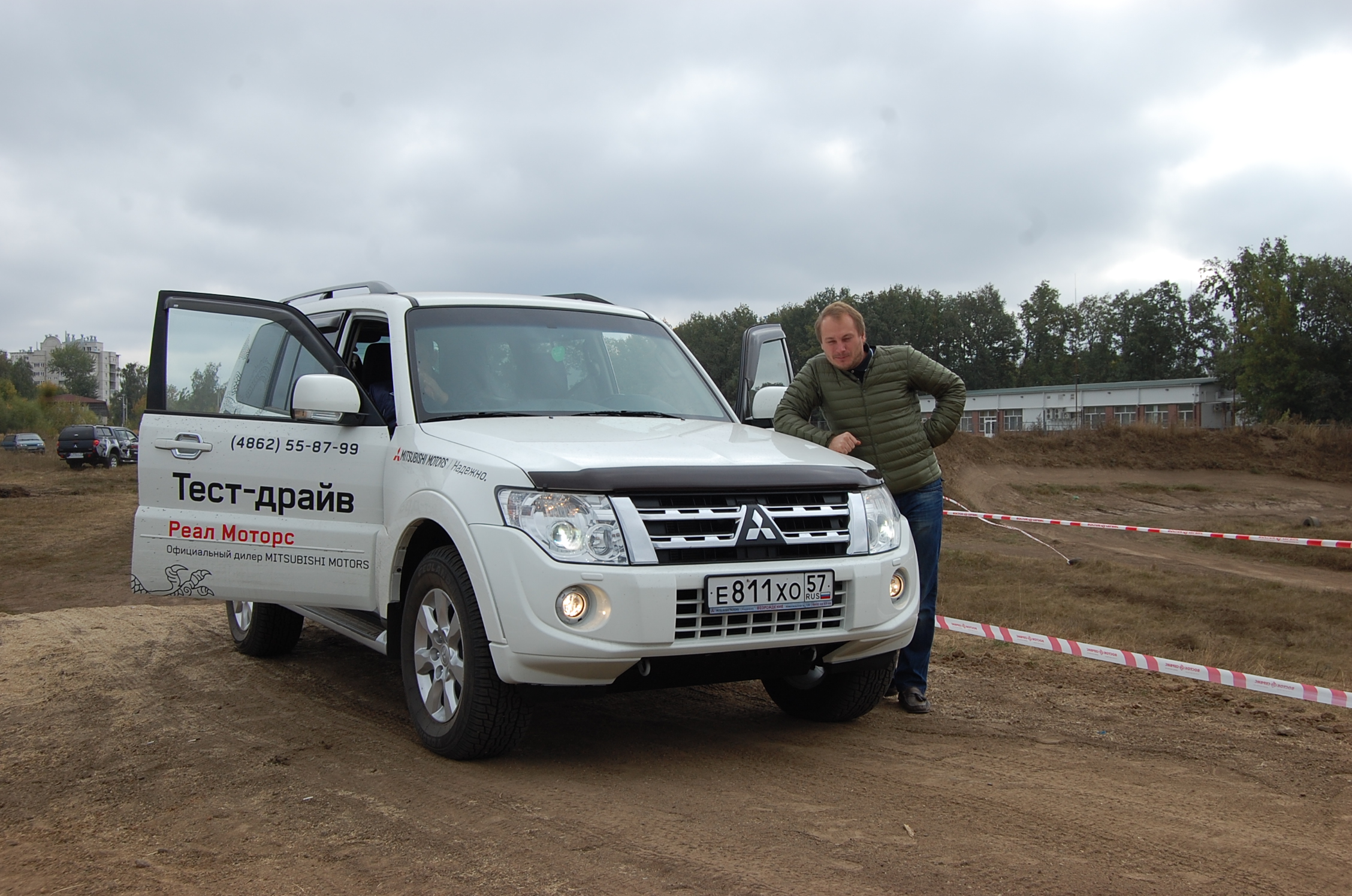 Тест драйв отинг паладин. Тест драйв в автосалоне. Автосалон Mitsubishi. Mitsubishi Motors Test. ООО Реал Моторс Орел.