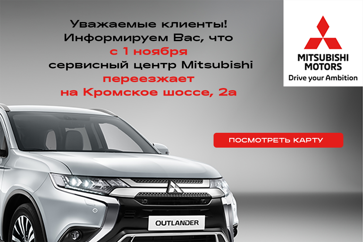 Мы переехали! 